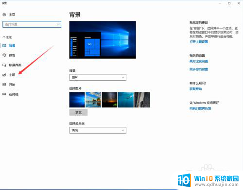 电脑显示界面 如何让win10桌面显示我的电脑