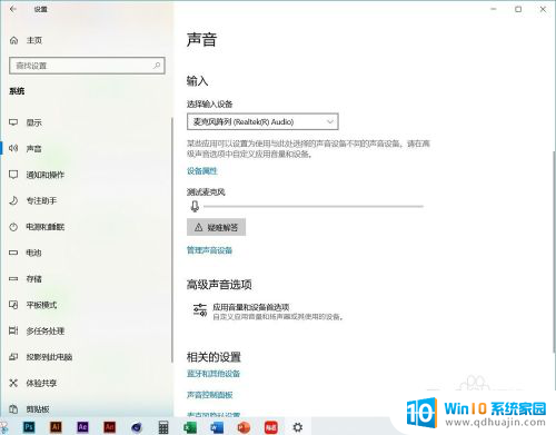 电脑插了耳机显示没有插耳机是怎么回事 Win10系统耳机插入但无法显示设备怎么调整