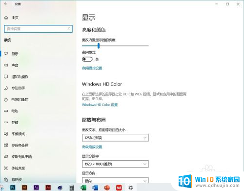 电脑插了耳机显示没有插耳机是怎么回事 Win10系统耳机插入但无法显示设备怎么调整