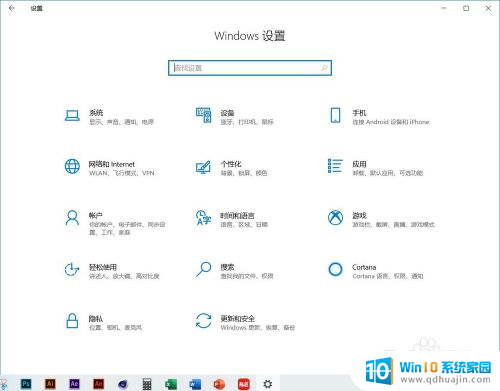 电脑插了耳机显示没有插耳机是怎么回事 Win10系统耳机插入但无法显示设备怎么调整