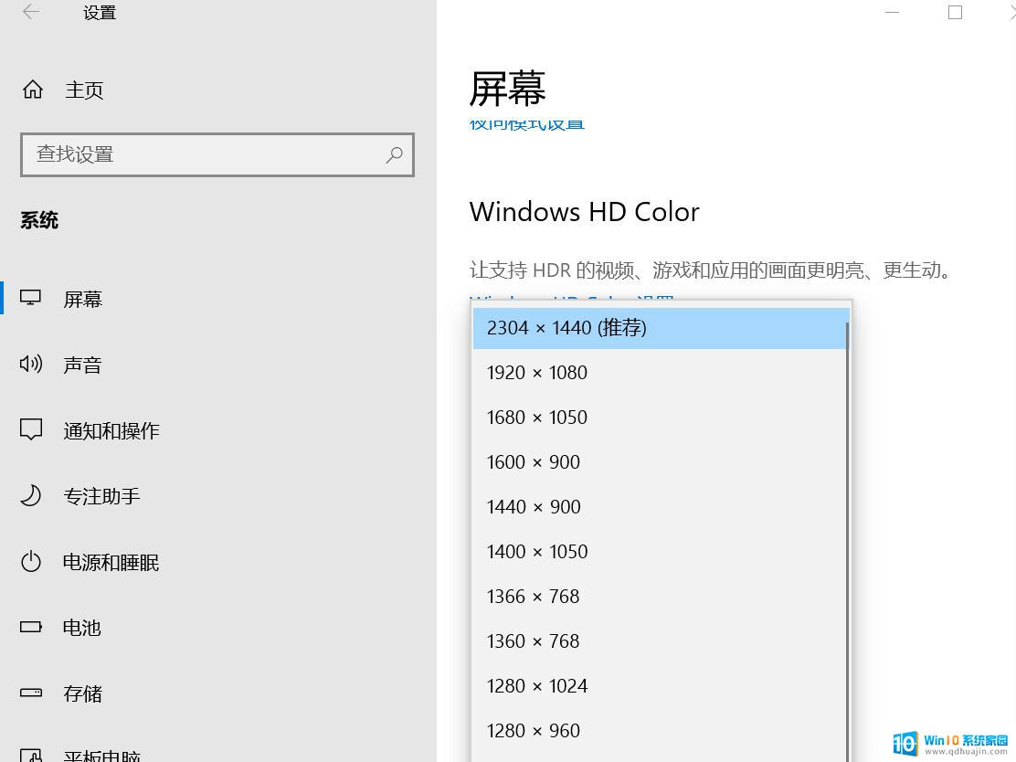 投影仪和电脑连接显示无信号 电脑连接投影仪无信号怎么解决