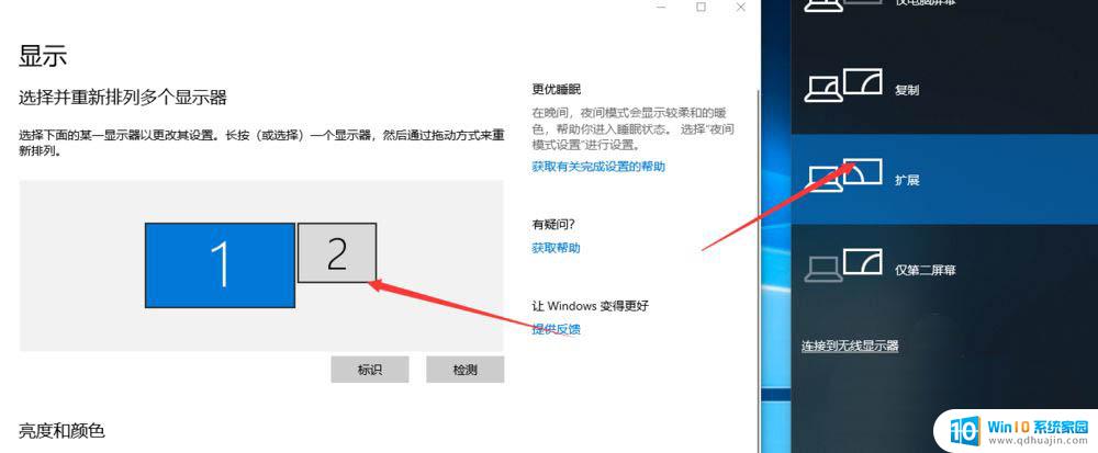 window双系统切换 苹果一体机双系统切换方法