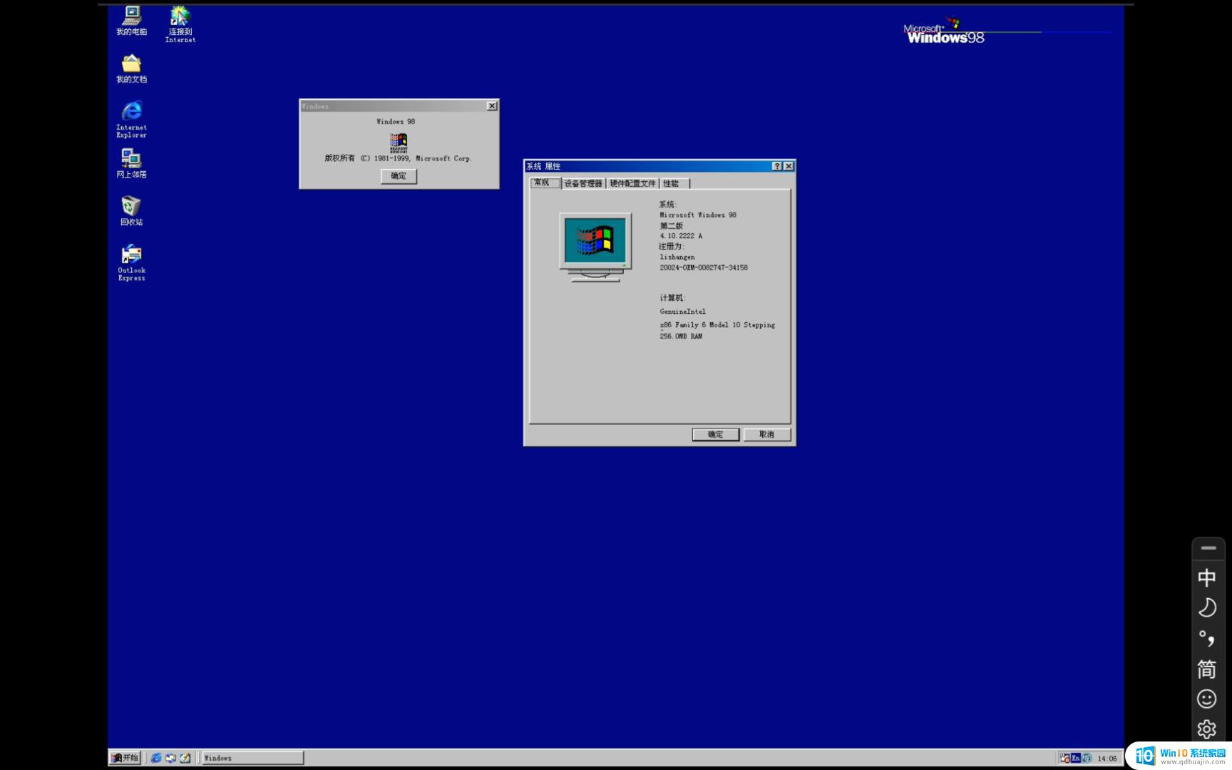 windows98怎么运行 Windows 98光盘启动安装详细教程