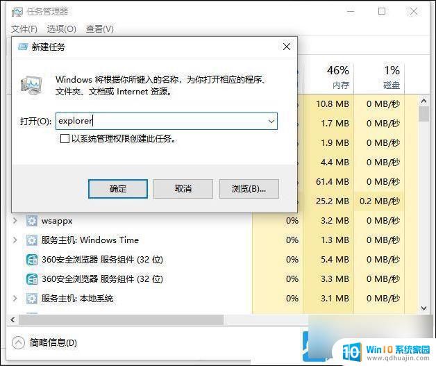 win10任务栏不显示图标了 Win10电脑桌面图标不见了怎么解决