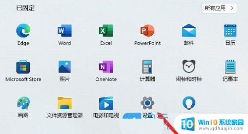 win11耳机 没有声音 Win11系统耳机无声音的多种处理方式