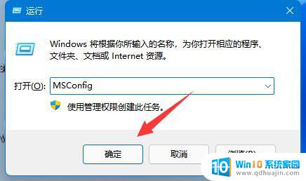 windows10怎么彻底删除360 360在win10上的所有文件如何完全卸载