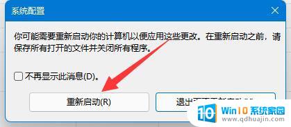 windows10怎么彻底删除360 360在win10上的所有文件如何完全卸载