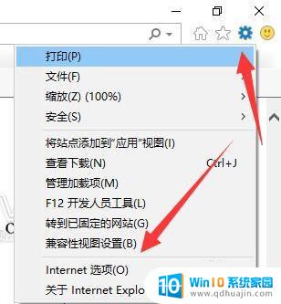 windows10怎么彻底删除360 360在win10上的所有文件如何完全卸载