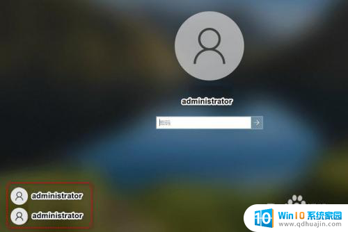 win11电脑开机出现两个账户 win11开机显示两个用户怎么办