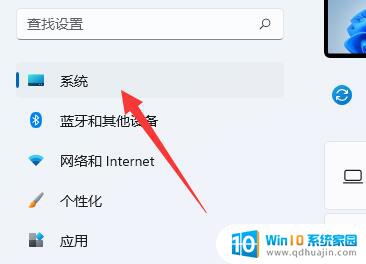 win11默认缩放大小 win11如何设置显示缩放比例