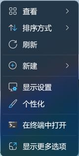 win11怎么设置和win10 让Win11运行更流畅的设置方法