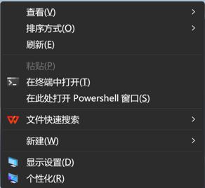 win11怎么设置和win10 让Win11运行更流畅的设置方法