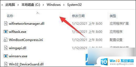 win11更新 打印机连不上 Win11打印机无法连接错误代码解决方法