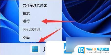 win11更新 打印机连不上 Win11打印机无法连接错误代码解决方法