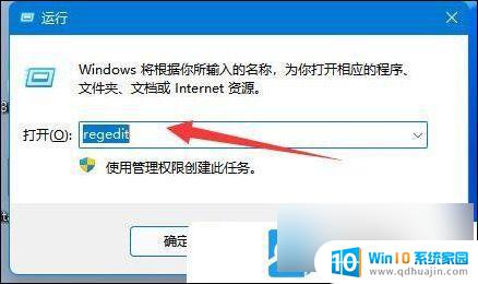 win11更新 打印机连不上 Win11打印机无法连接错误代码解决方法