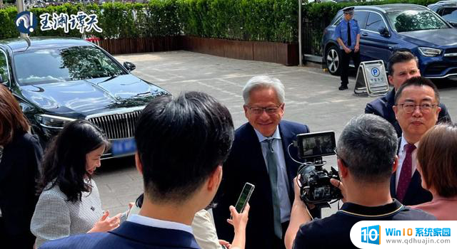 英伟达将降级对华“特供版”芯片，约两个月后推出英媒报道
