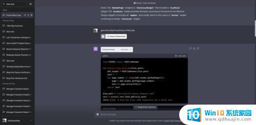 微软Bing聊天月活近15亿,微信新功能自动读公众号文章,哈佛教授发现外星技术碎片