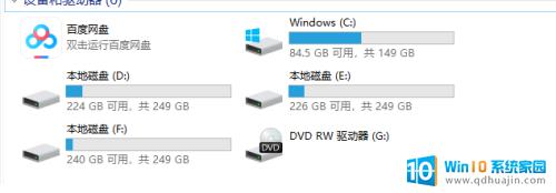 win7占用空间 如何解决win7系统空间占用过大的问题