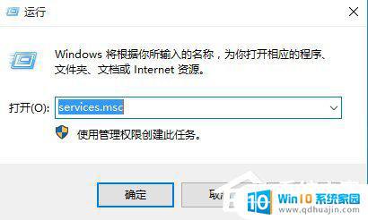 windows10dns异常怎么修复 Win10 DNS无法解析怎么修复