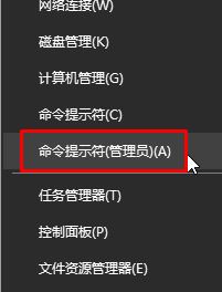 windows10dns异常怎么修复 Win10 DNS无法解析怎么修复