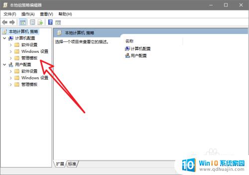 win10 ipv4无internet访问权限怎么办 如何解决IPv4无Internet访问权限问题