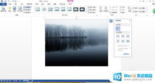 照片怎么保存为pdf格式 如何使用Photoshop将图片保存为PDF格式