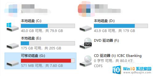 win10的u盘不识别 WIN10系统插入U盘无法读取解决方法