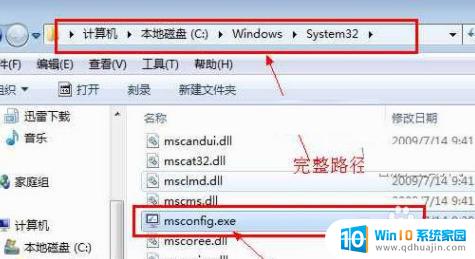 win7windows存储在哪里打开 win7存储设置的详细步骤