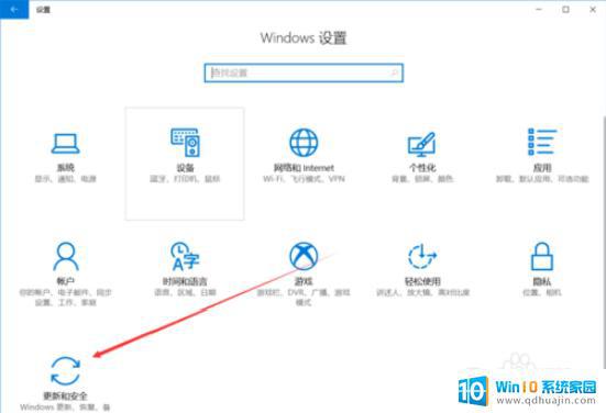 win10家庭版下载64位一键安装 如何一键重装win10家庭版64位