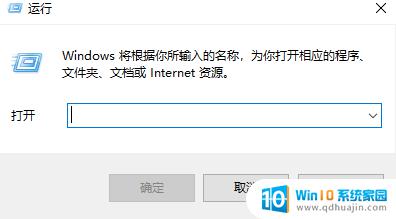 win10带宽限制设置 win10系统电脑解除网速限制的方法