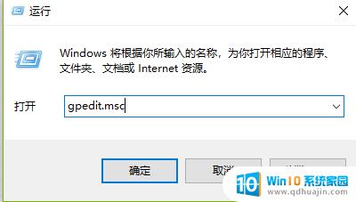 win10带宽限制设置 win10系统电脑解除网速限制的方法