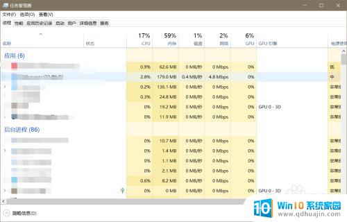 win10全屏如何显示任务栏 win10全屏任务栏不自动隐藏怎么办