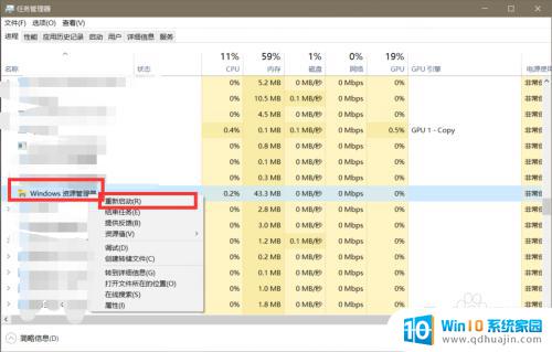 win10全屏如何显示任务栏 win10全屏任务栏不自动隐藏怎么办