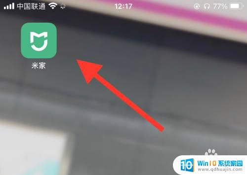 小米wifi增强器怎么连接 小米wifi放大器连接失败怎么办