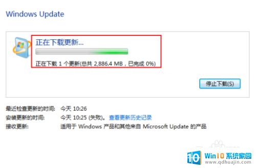 电脑是window7怎么升级window10 Win7升级到Win10免费方法