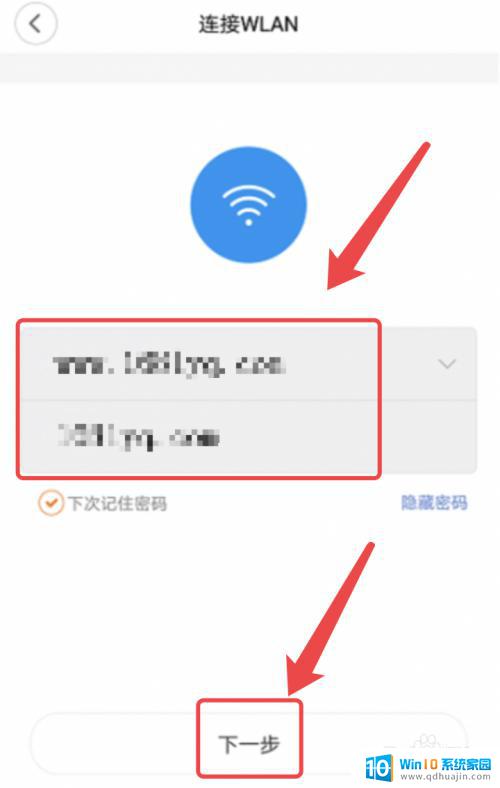 小米wifi增强器怎么连接 小米wifi放大器连接失败怎么办