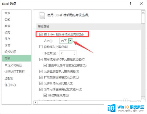 excel表格中回车键为什么不能换行 Excel2016表格回车键不能自动换行的设置