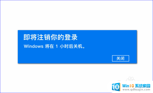 win10 设定自动关机 win10电脑如何设置定时重启或关机