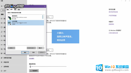 win10录制的声音在哪 如何在Win10上录制电脑内部播放的声音