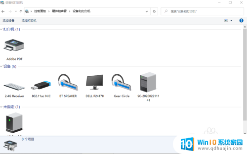 windows10无法添加蓝牙设备 蓝牙设备Win10无法识别或添加怎么办