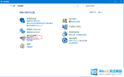 windows10无法添加蓝牙设备 蓝牙设备Win10无法识别或添加怎么办