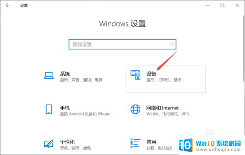 联想笔记本锁定触摸板 联想笔记本触摸板如何关掉