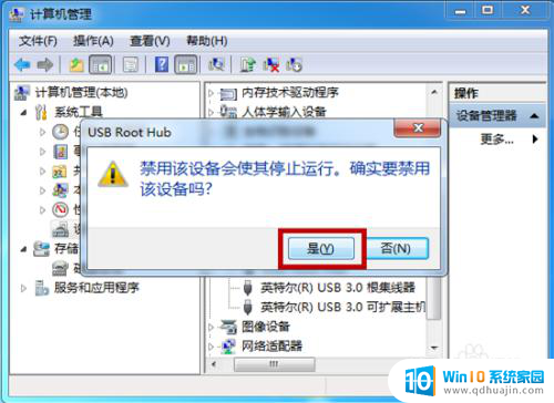 插上鼠标显示无法识别的usb设备 电脑无法识别USB鼠标设备怎么办
