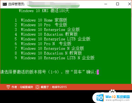 在设置中怎么激活windows 如何使用右下角的激活提示来激活Windows 10系统