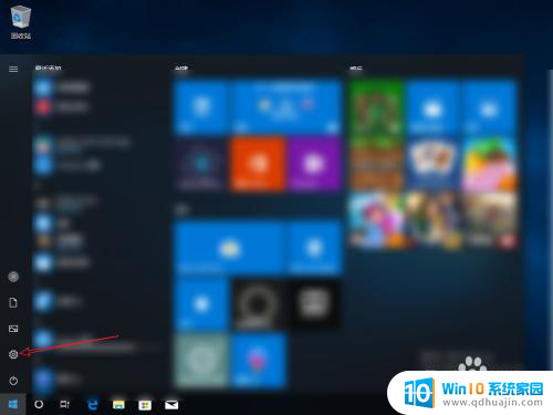 win10输入序列号 Windows 10密钥输入教程