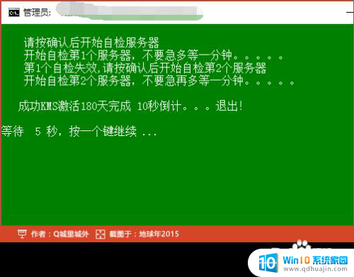 在设置中怎么激活windows 如何使用右下角的激活提示来激活Windows 10系统