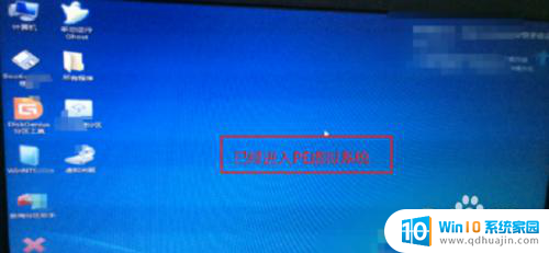 电脑启动错误代码0xc000000f 0xc000000f怎么修复蓝屏