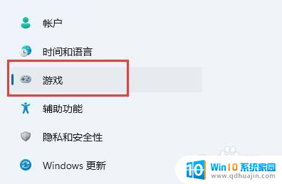 window开启录屏 Win11系统自带录屏功能使用方法