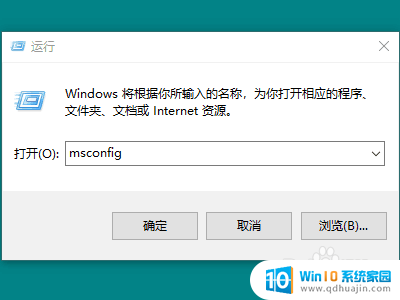 windows的运行窗口怎么出来 win10电脑怎么打开运行窗口