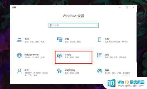 win10 网络图标 win10无线网络图标丢失了怎么办